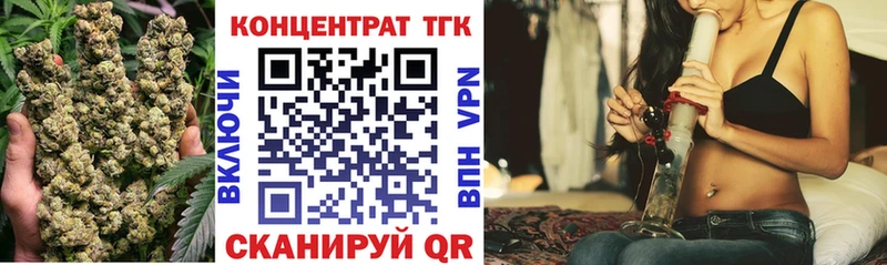 Дистиллят ТГК вейп с тгк  где можно купить   Струнино 